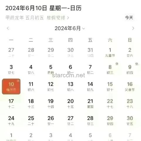 **端午节小长假，不调休也精彩！高速不免费，自驾有妙招**